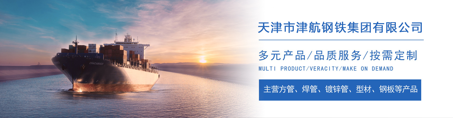 克什克腾关于我们